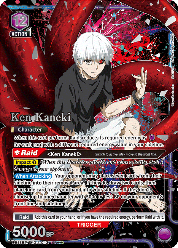 UE18BT/TKG-1-042 Ken Kaneki UE18BT/TKG-1-042_p1