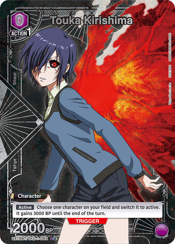 UE18BT/TKG-1-045 Touka Kirishima UE18BT/TKG-1-045_p1