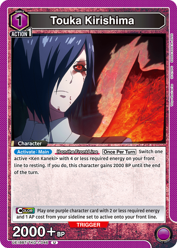 Touka Kirishima UE18BT/TKG-1-046