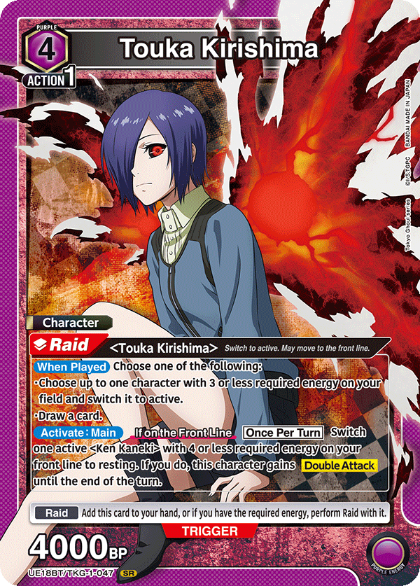 Touka Kirishima UE18BT/TKG-1-047