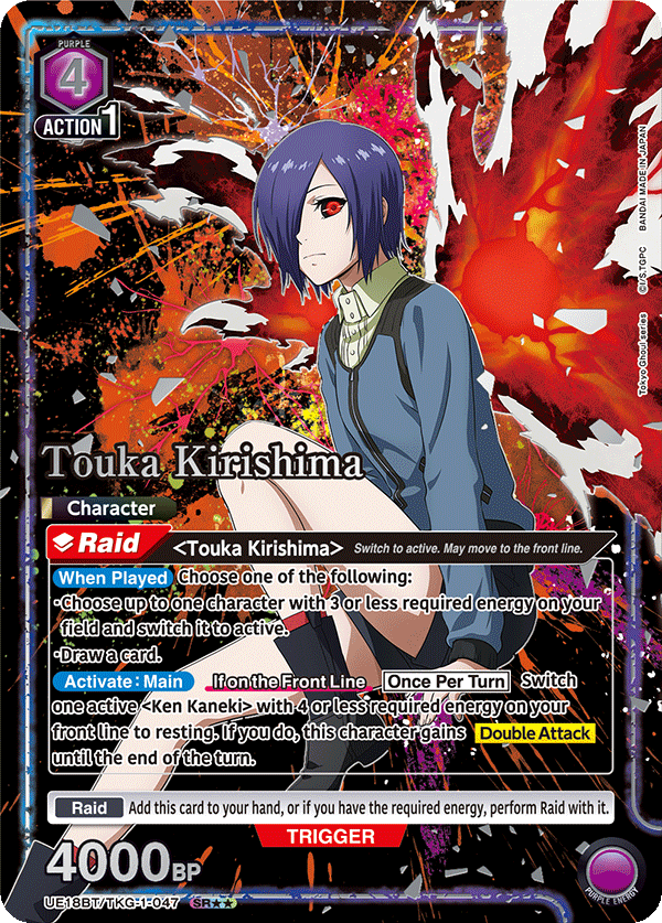 UE18BT/TKG-1-047 Touka Kirishima UE18BT/TKG-1-047_p1