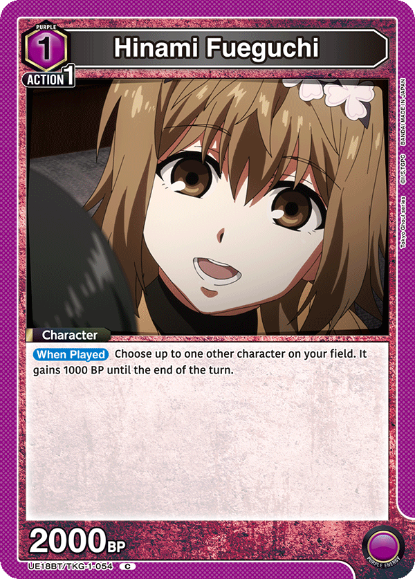 Hinami Fueguchi UE18BT/TKG-1-054