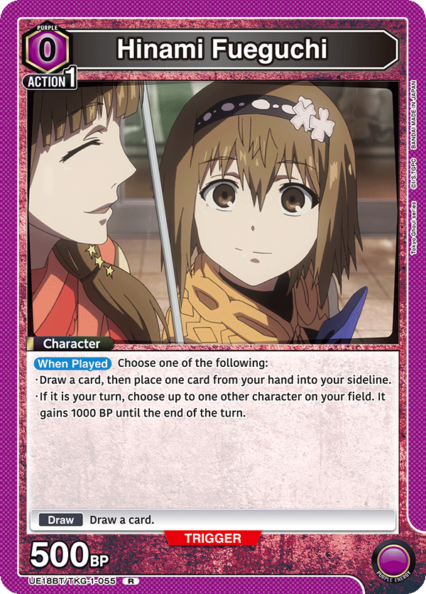 Hinami Fueguchi UE18BT/TKG-1-055