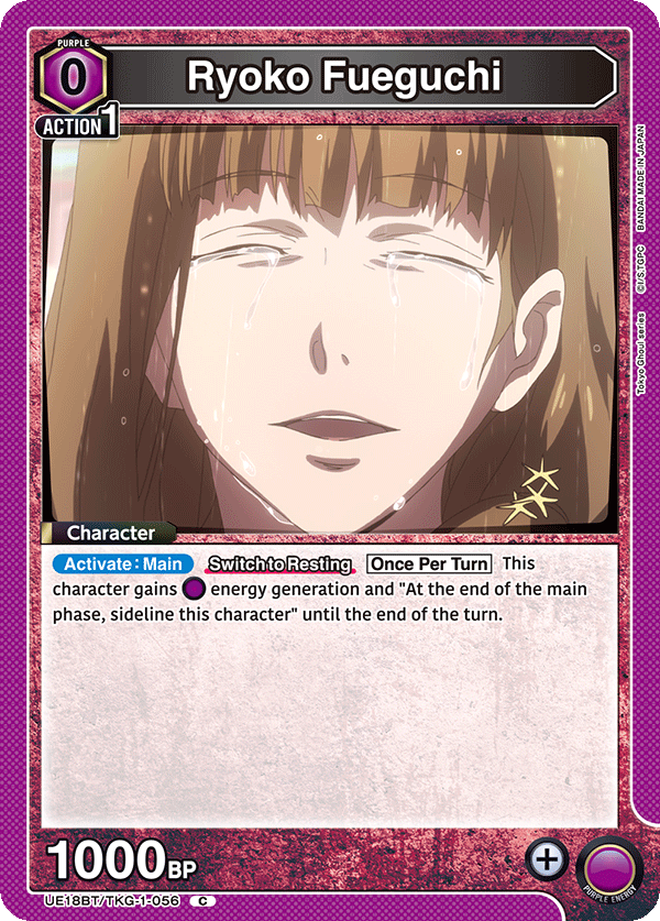 Ryoko Fueguchi UE18BT/TKG-1-056