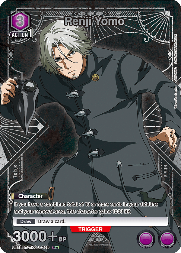 UE18BT/TKG-1-059 Renji Yomo UE18BT/TKG-1-059_p1