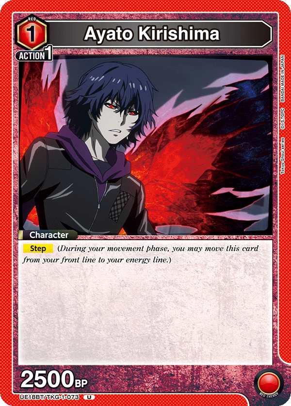 Ayato Kirishima UE18BT/TKG-1-073