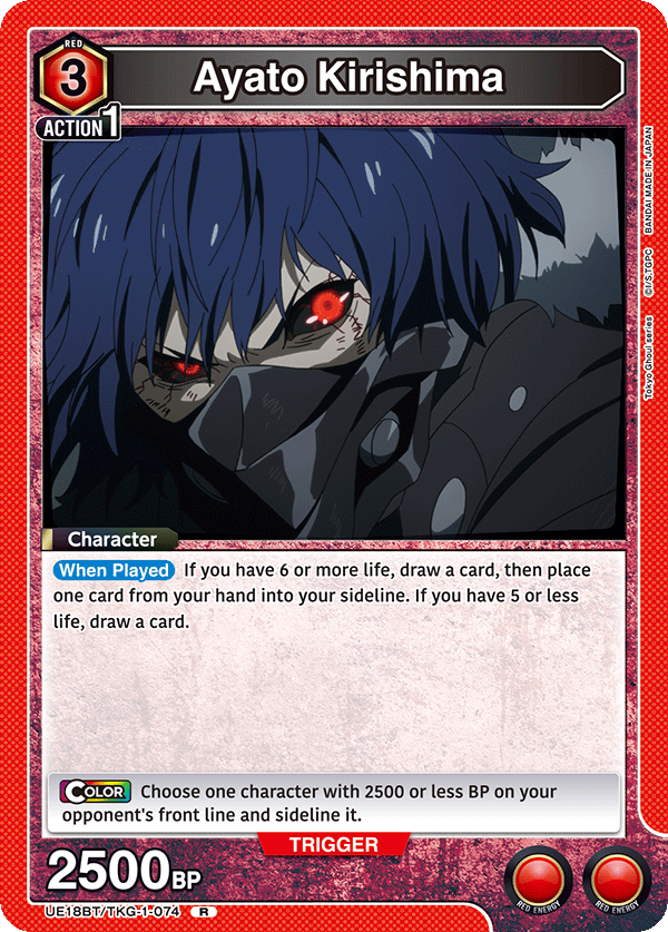 Ayato Kirishima UE18BT/TKG-1-074