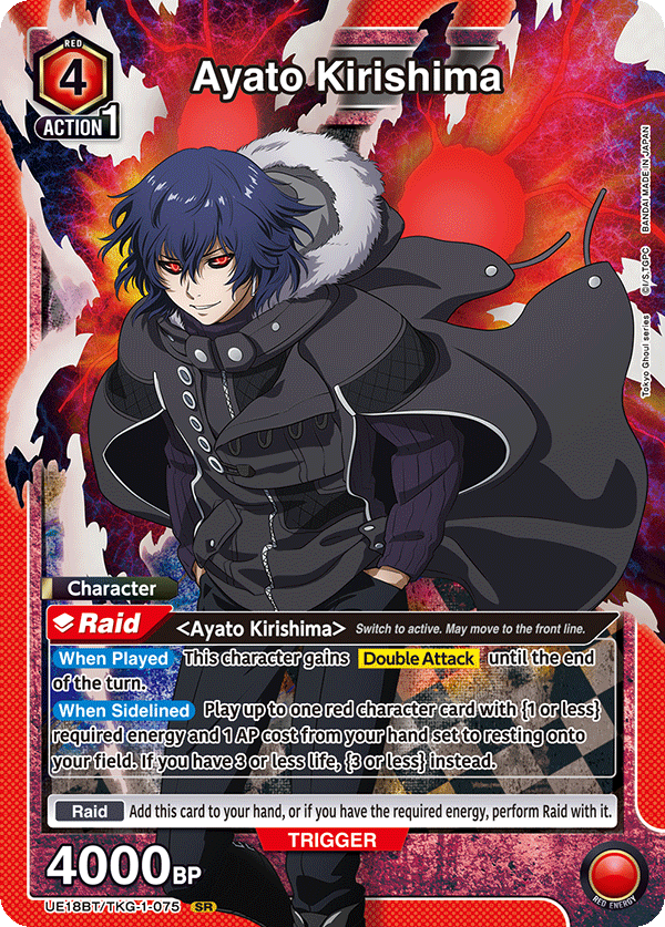 Ayato Kirishima UE18BT/TKG-1-075