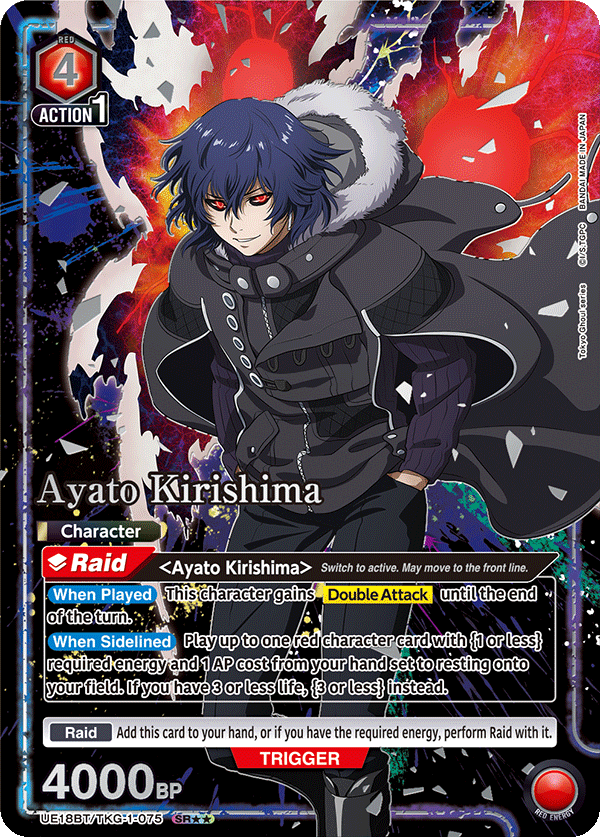 UE18BT/TKG-1-075 Ayato Kirishima UE18BT/TKG-1-075_p1