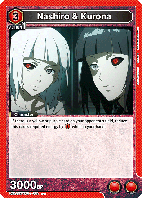 Nashiro & Kurona UE18BT/TKG-1-076