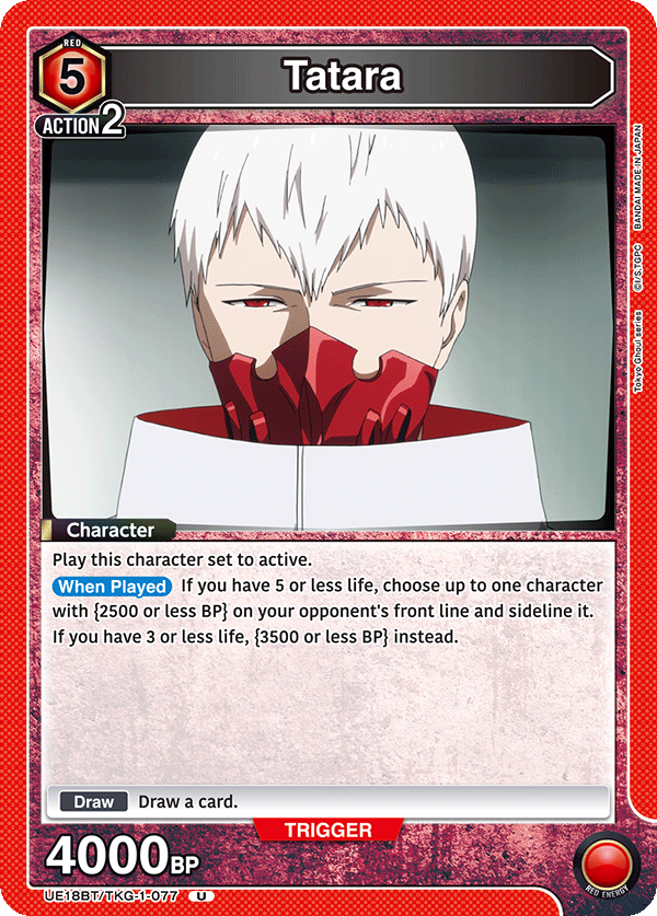 Tatara UE18BT/TKG-1-077