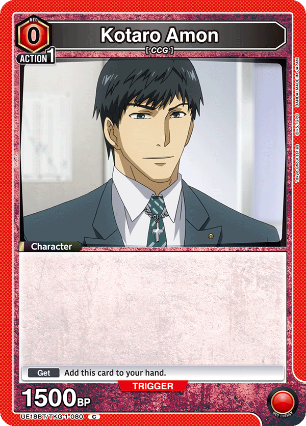 Kotaro Amon UE18BT/TKG-1-080