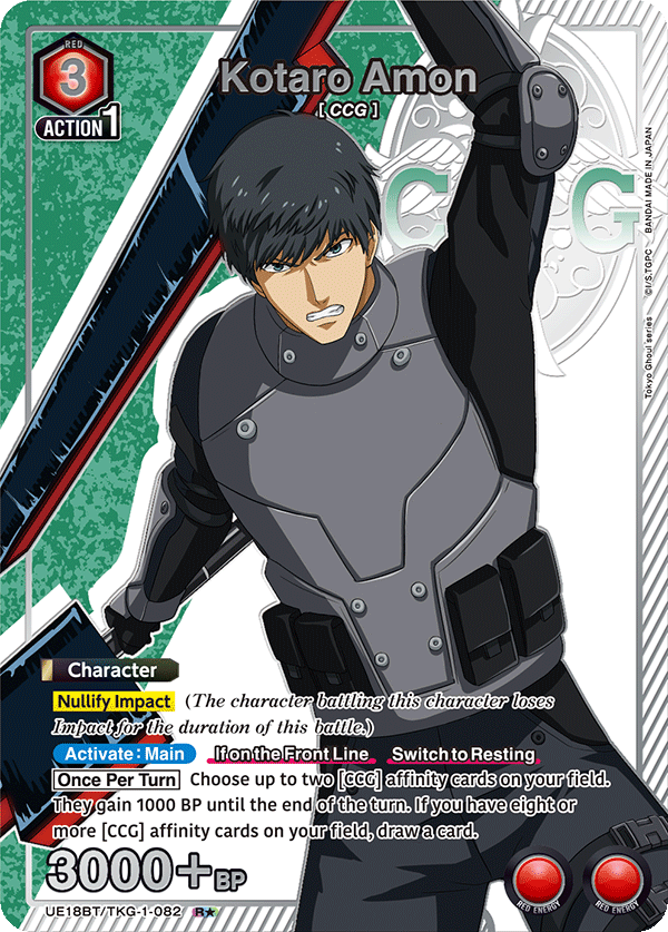 UE18BT/TKG-1-082 Kotaro Amon UE18BT/TKG-1-082_p1