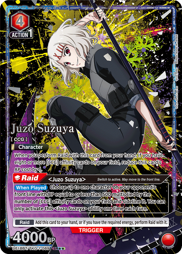 UE18BT/TKG-1-089 Juzo Suzuya UE18BT/TKG-1-089_p1