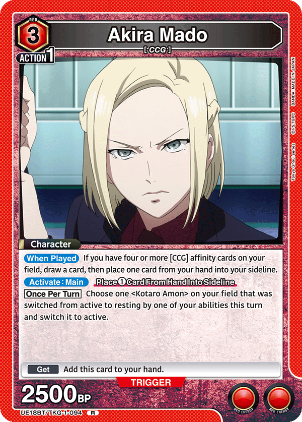 Akira Mado UE18BT/TKG-1-094