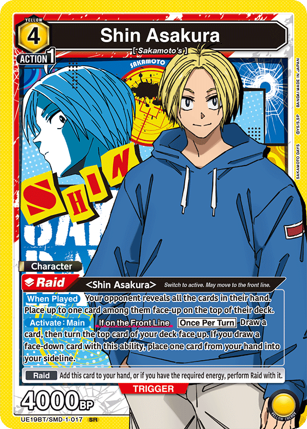 Shin Asakura UE19BT/SMD-1-017