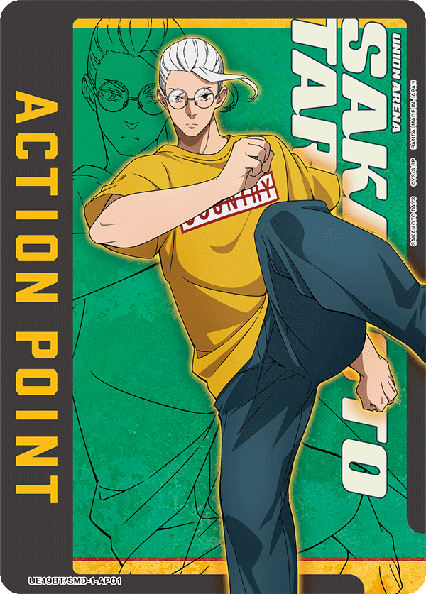 Action Point Card(SAKAMOTO DAYS) UE19BT/SMD-1-AP01