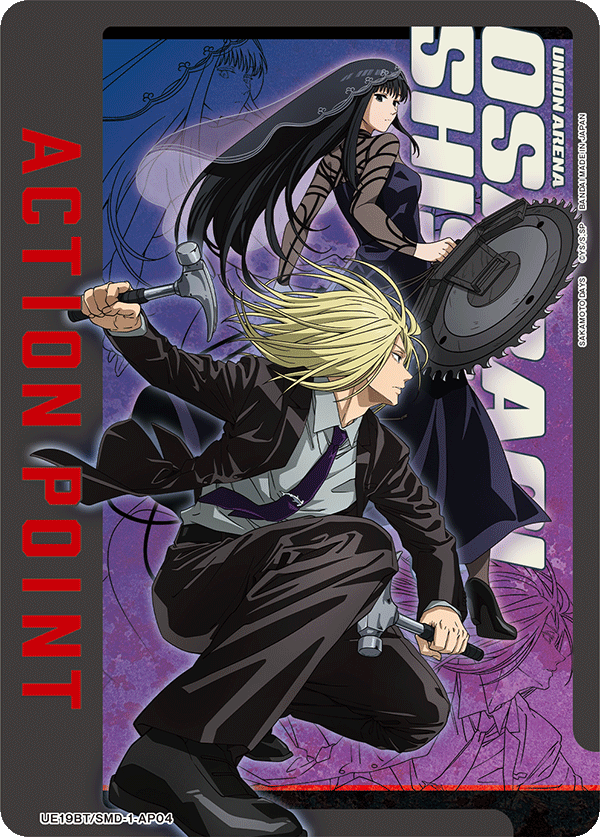 Action Point Card(SAKAMOTO DAYS) UE19BT/SMD-1-AP04