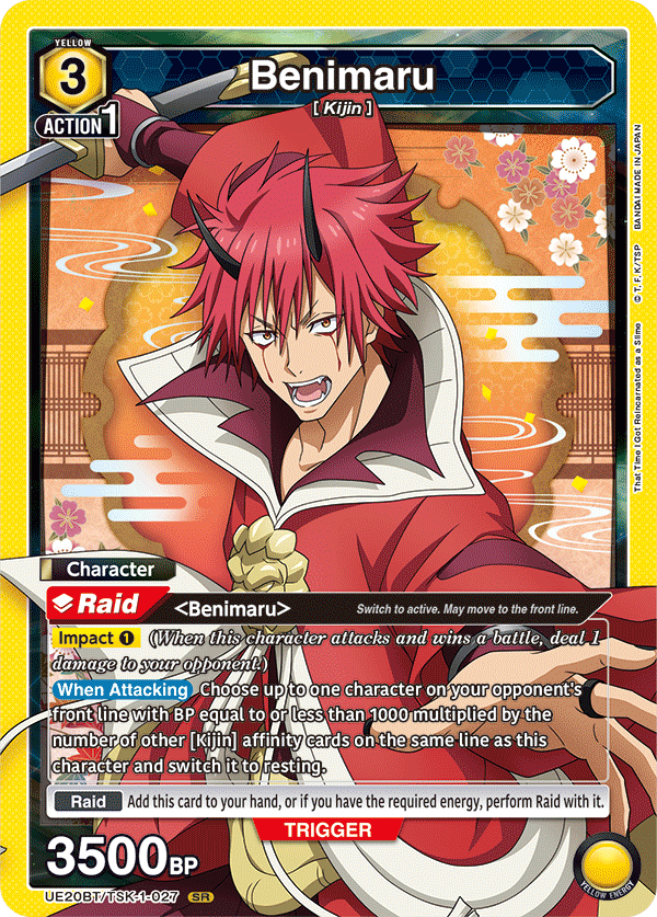 Benimaru UE20BT/TSK-1-027