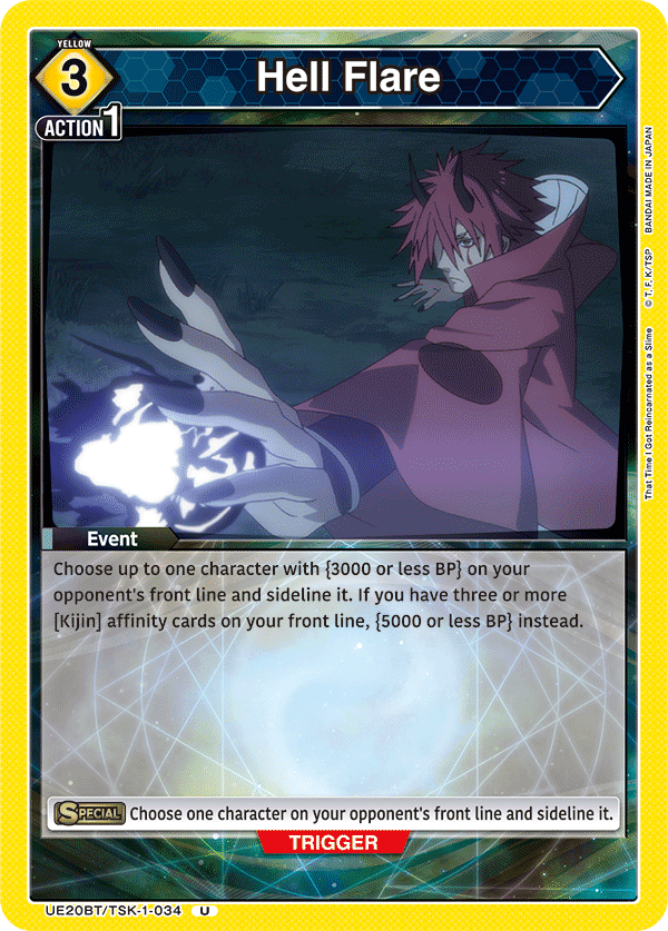 Hell Flare UE20BT/TSK-1-034
