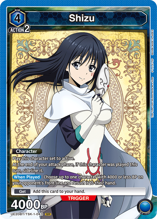 Shizu UE20BT/TSK-1-043