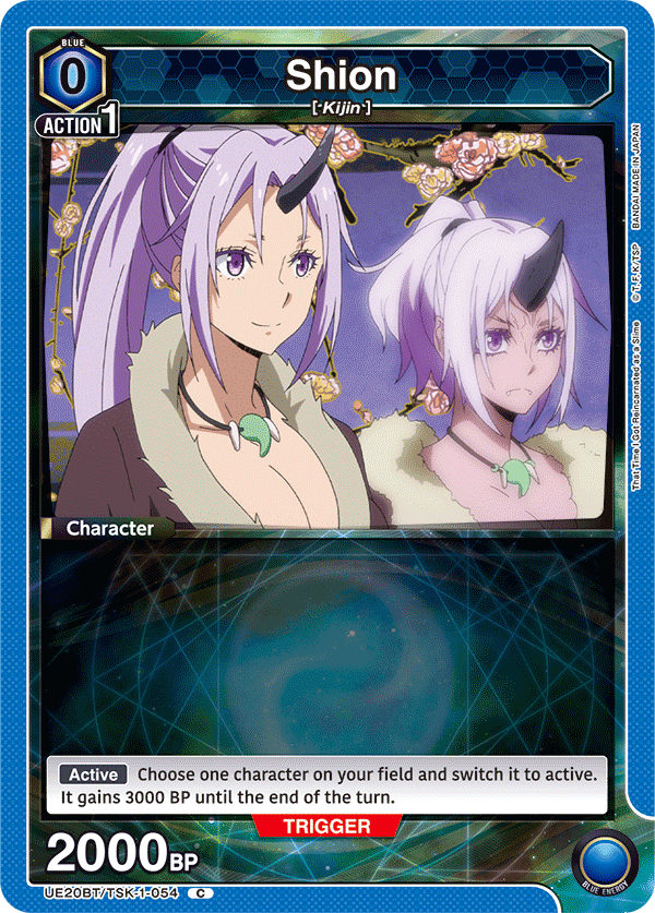 Shion UE20BT/TSK-1-054