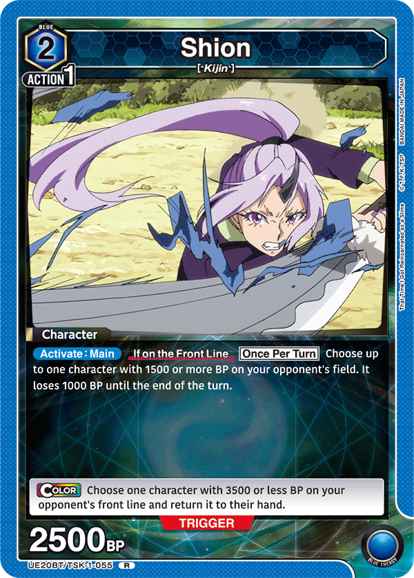 Shion UE20BT/TSK-1-055