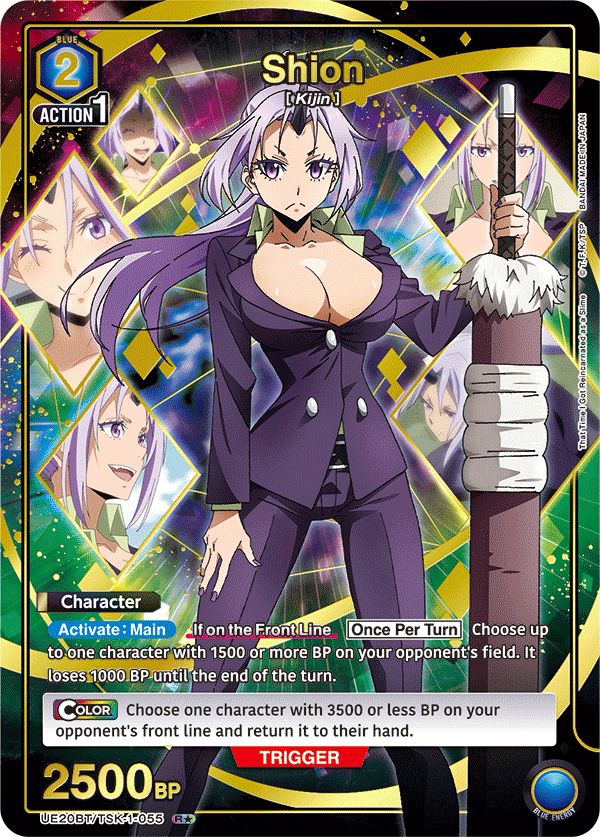UE20BT/TSK-1-055 Shion UE20BT/TSK-1-055_p1
