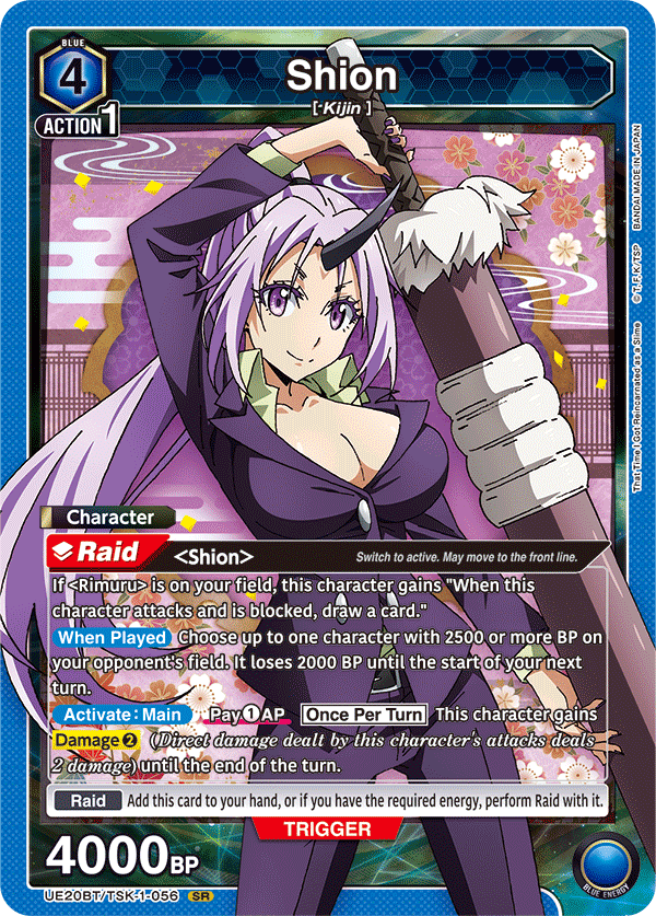 Shion UE20BT/TSK-1-056