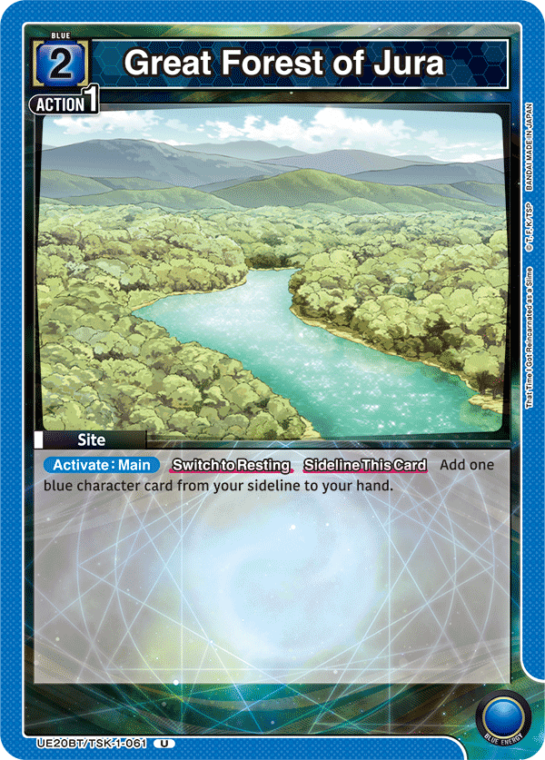 Great Forest of Jura UE20BT/TSK-1-061