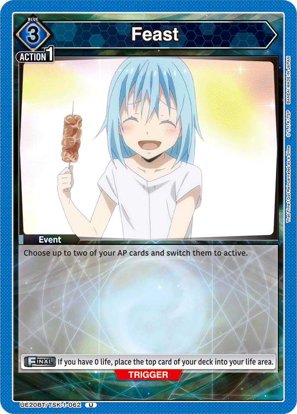 Feast UE20BT/TSK-1-062