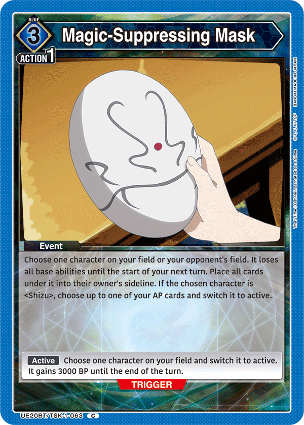 Magic-Suppressing Mask UE20BT/TSK-1-063