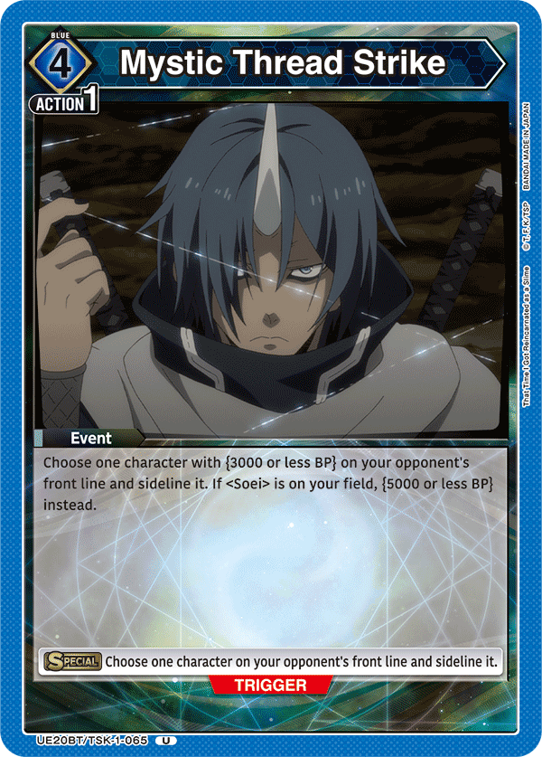 Mystic Thread Strike UE20BT/TSK-1-065