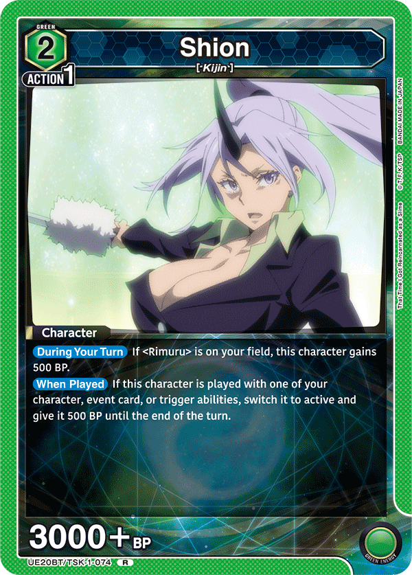 Shion UE20BT/TSK-1-074