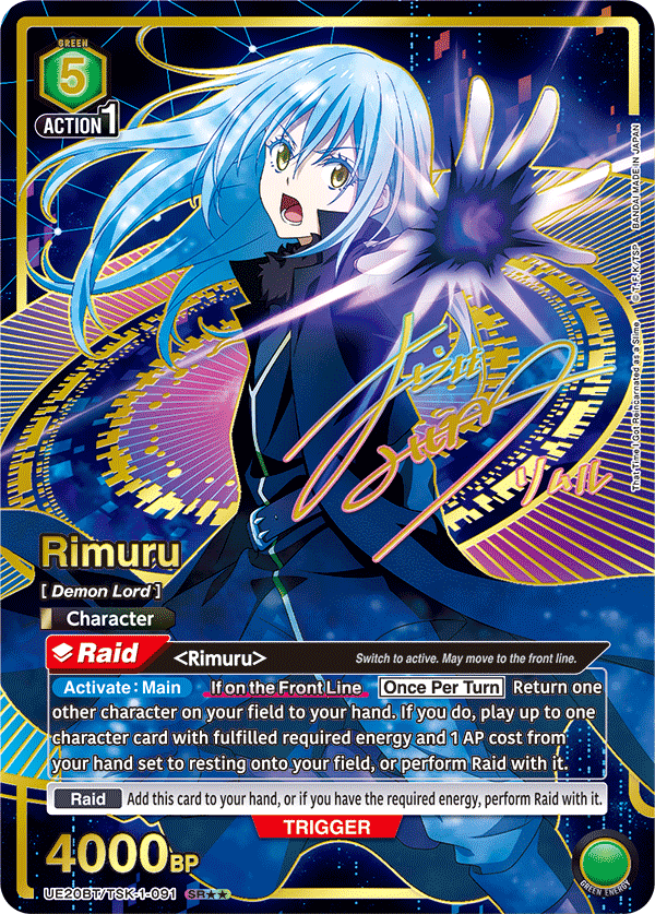 UE20BT/TSK-1-091 Rimuru UE20BT/TSK-1-091_p1