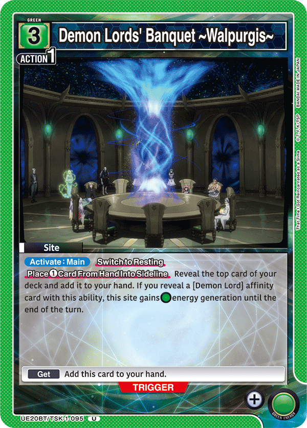 Demon Lords' Banquet ~Walpurgis~ UE20BT/TSK-1-095