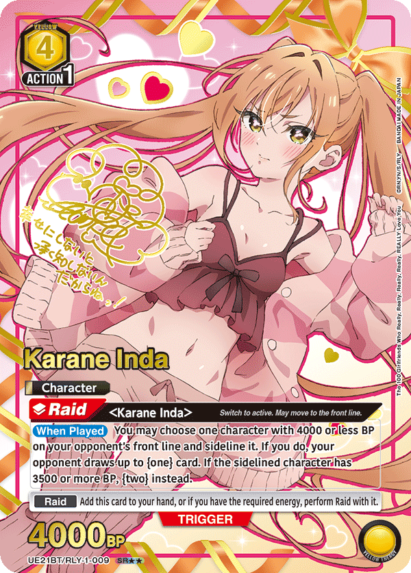 UE21BT/RLY-1-009 Karane Inda UE21BT/RLY-1-009_p1