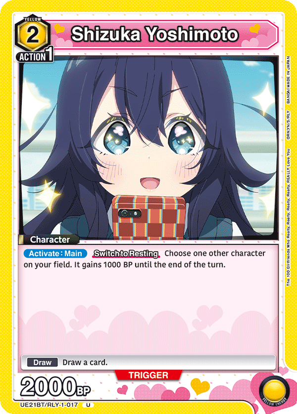 Shizuka Yoshimoto UE21BT/RLY-1-017