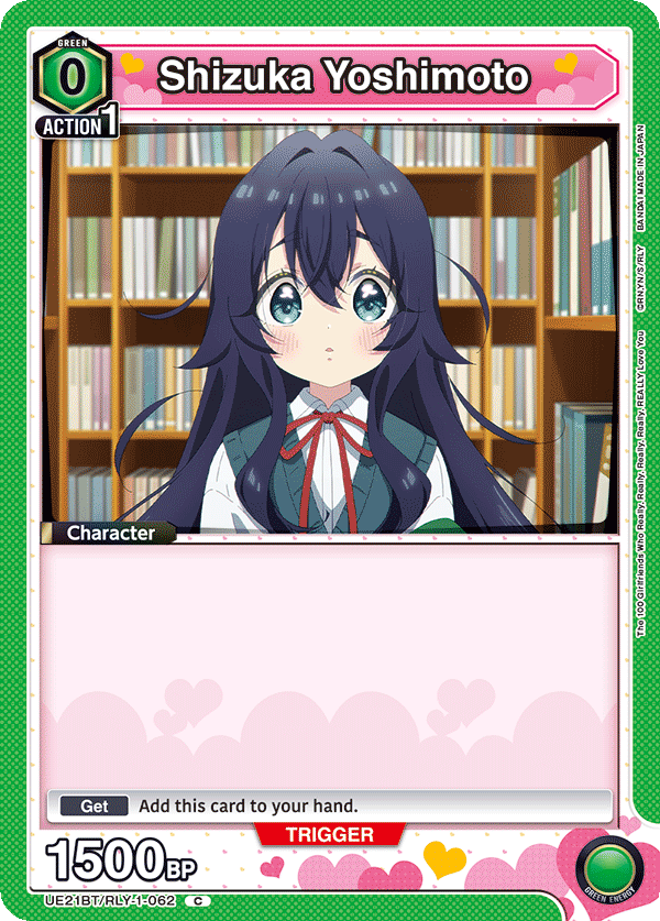 Shizuka Yoshimoto UE21BT/RLY-1-062