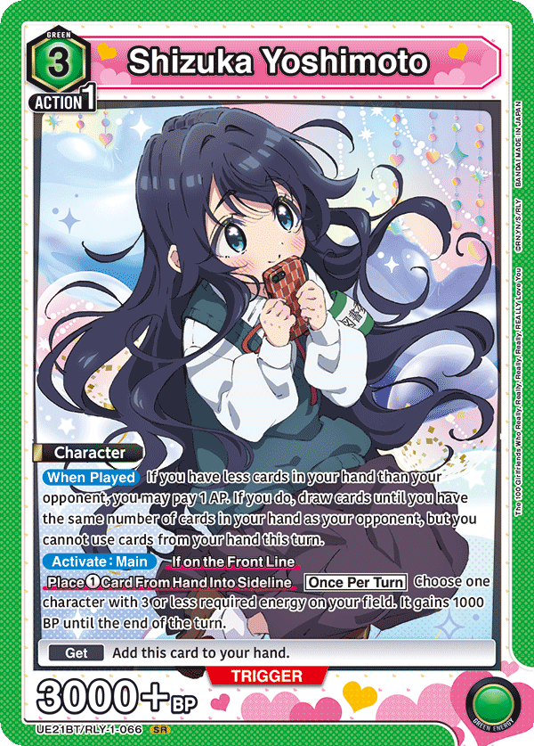 Shizuka Yoshimoto UE21BT/RLY-1-066