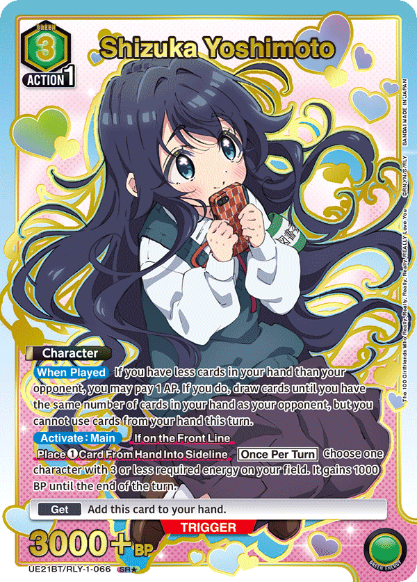 UE21BT/RLY-1-066 Shizuka Yoshimoto UE21BT/RLY-1-066_p1