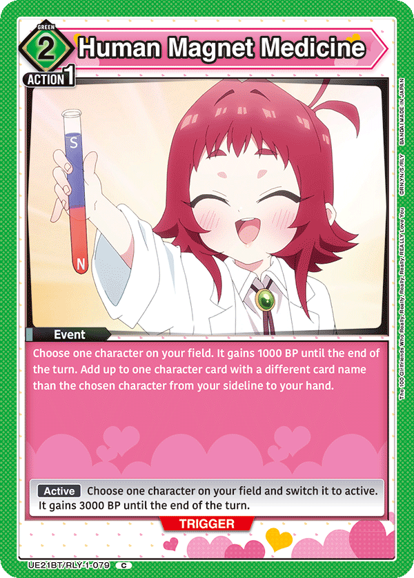 Human Magnet Medicine UE21BT/RLY-1-079
