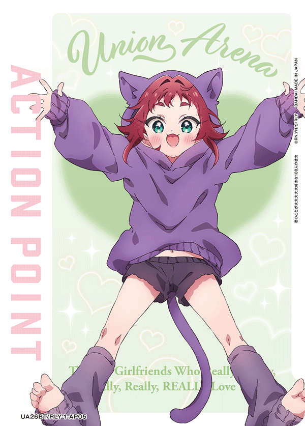 Action Point Card(The 104 Girlfriends Who Really, Really, Really, Really, REALLY Love You) UE21BT/RLY-1-AP05