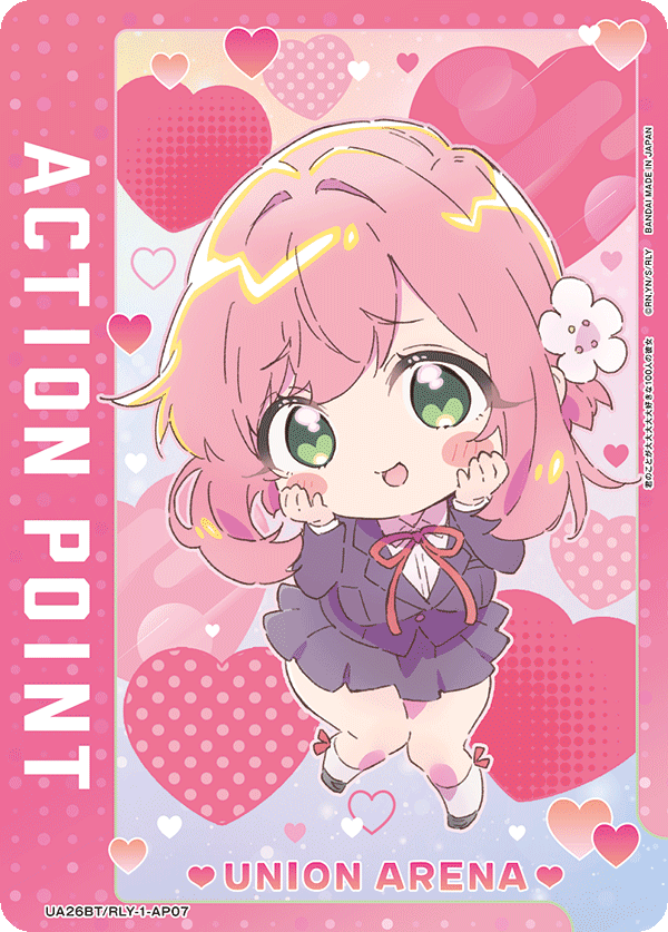 Action Point Card(The 106 Girlfriends Who Really, Really, Really, Really, REALLY Love You) UE21BT/RLY-1-AP07