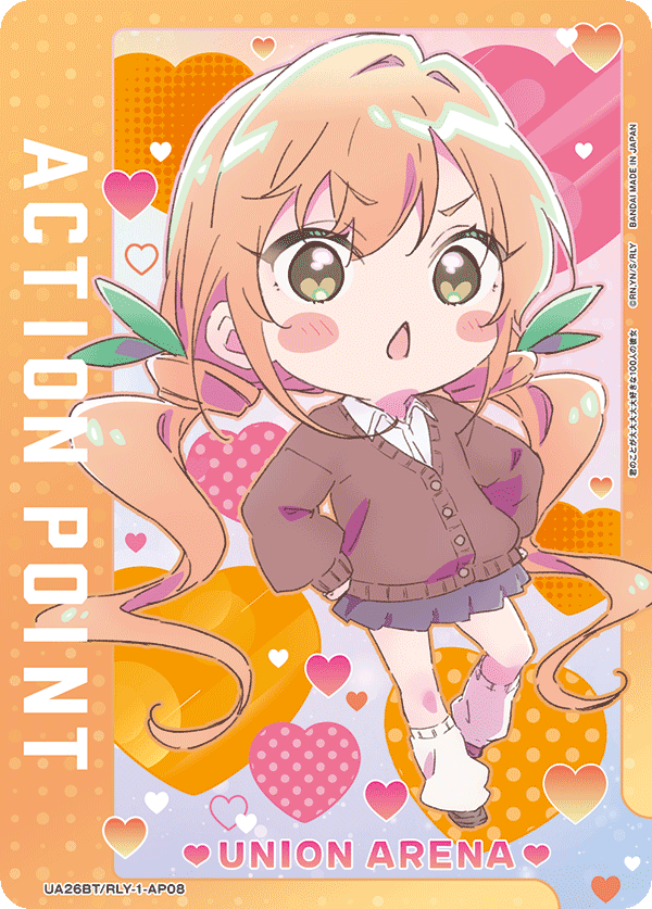 Action Point Card(The 107 Girlfriends Who Really, Really, Really, Really, REALLY Love You) UE21BT/RLY-1-AP08