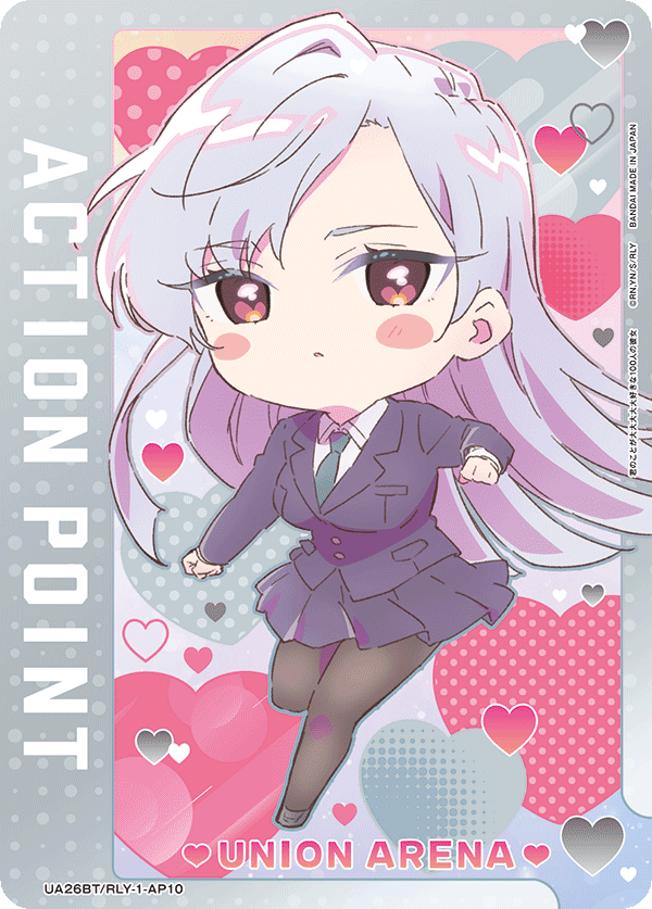 Action Point Card(The 109 Girlfriends Who Really, Really, Really, Really, REALLY Love You) UE21BT/RLY-1-AP10