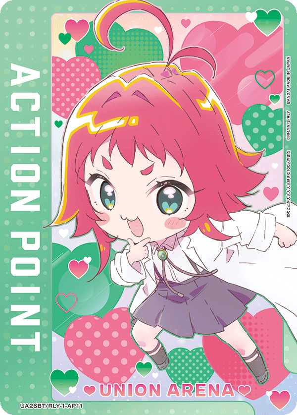 Action Point Card(The 110 Girlfriends Who Really, Really, Really, Really, REALLY Love You) UE21BT/RLY-1-AP11