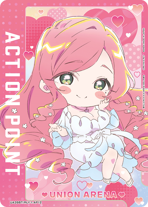 Action Point Card(The 111 Girlfriends Who Really, Really, Really, Really, REALLY Love You) UE21BT/RLY-1-AP12
