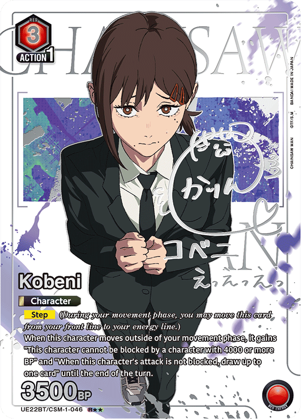 UE22BT/CSM-1-046 Kobeni UE22BT/CSM-1-046_p1