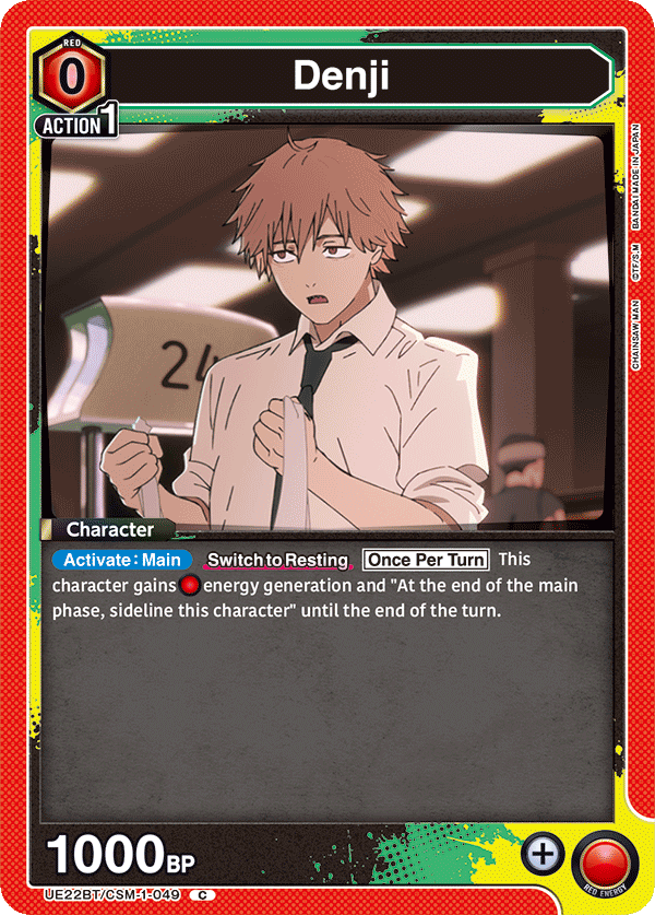 Denji UE22BT/CSM-1-049